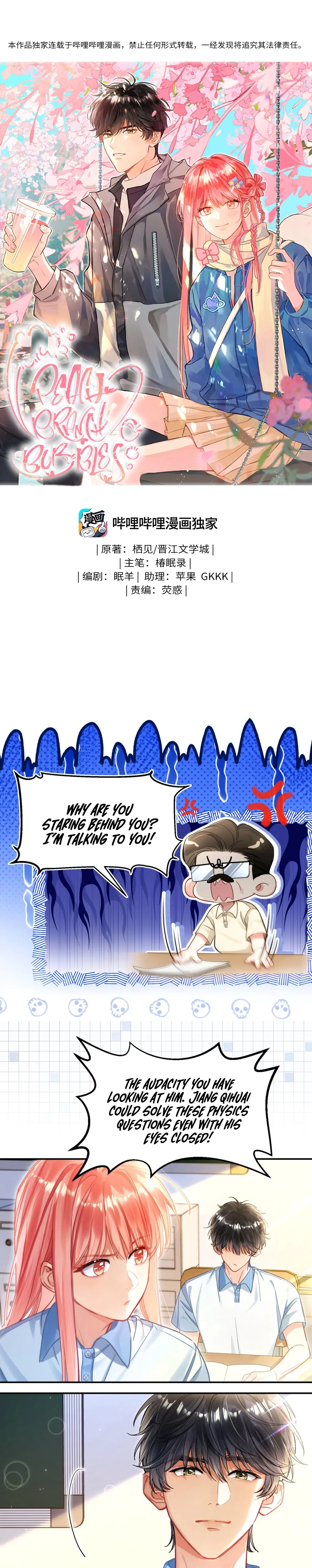 Peach Branch Bubbles Chapter 8 page 0
