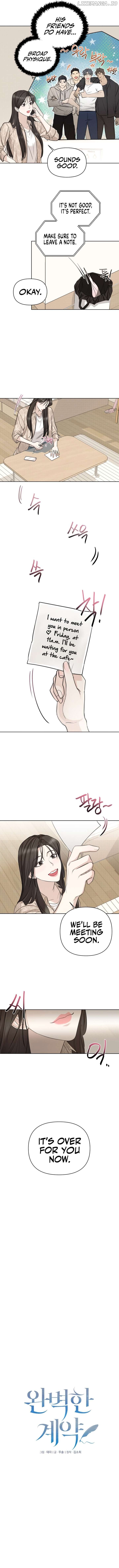 Perfect Contract Chapter 1 page 3