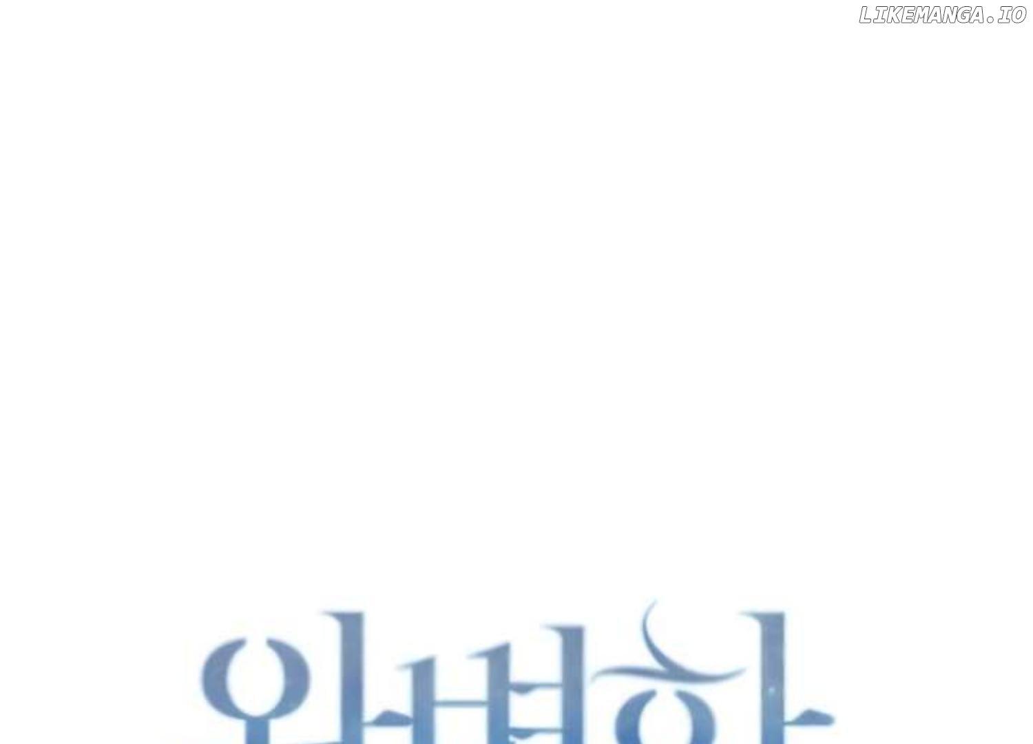 Perfect Contract Chapter 2 page 60