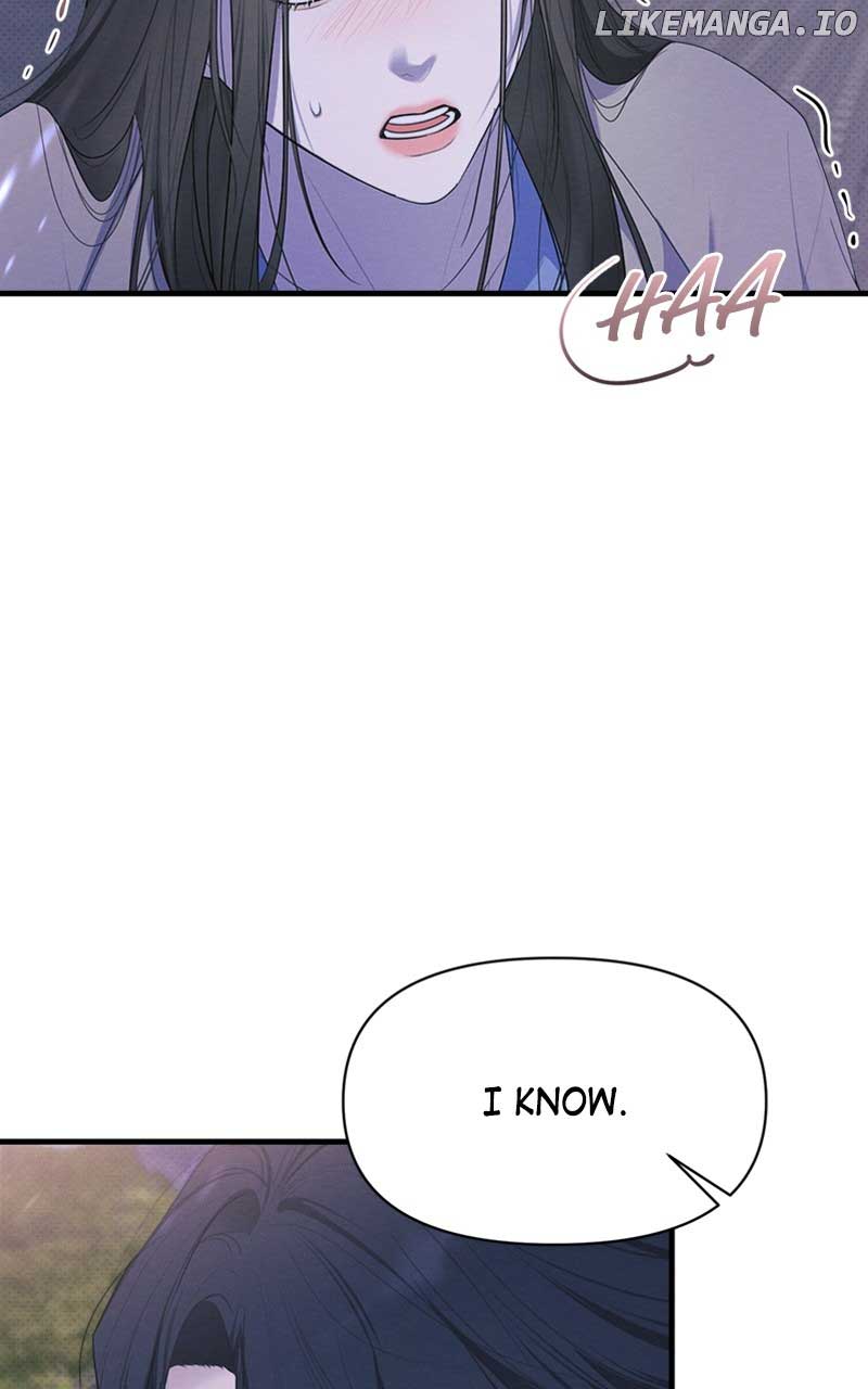 Perfect Contract Chapter 25 page 2
