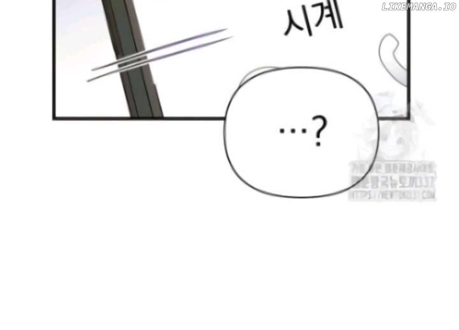 Perfect Contract Chapter 3 page 155