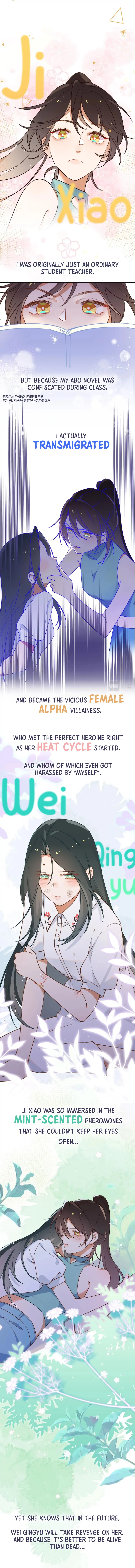 Perfect Heroine Wants to Possess Me Chapter 0 page 0