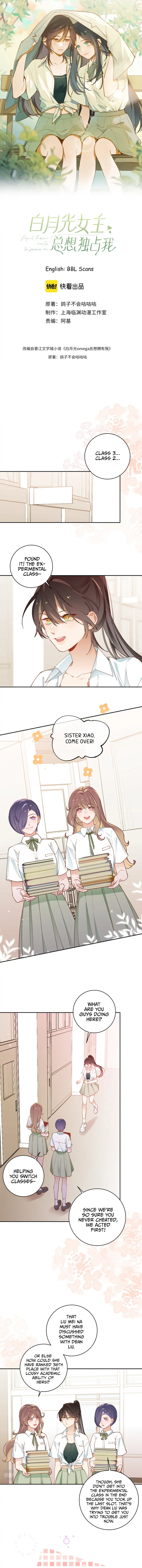 Perfect Heroine Wants to Possess Me Chapter 9 page 1