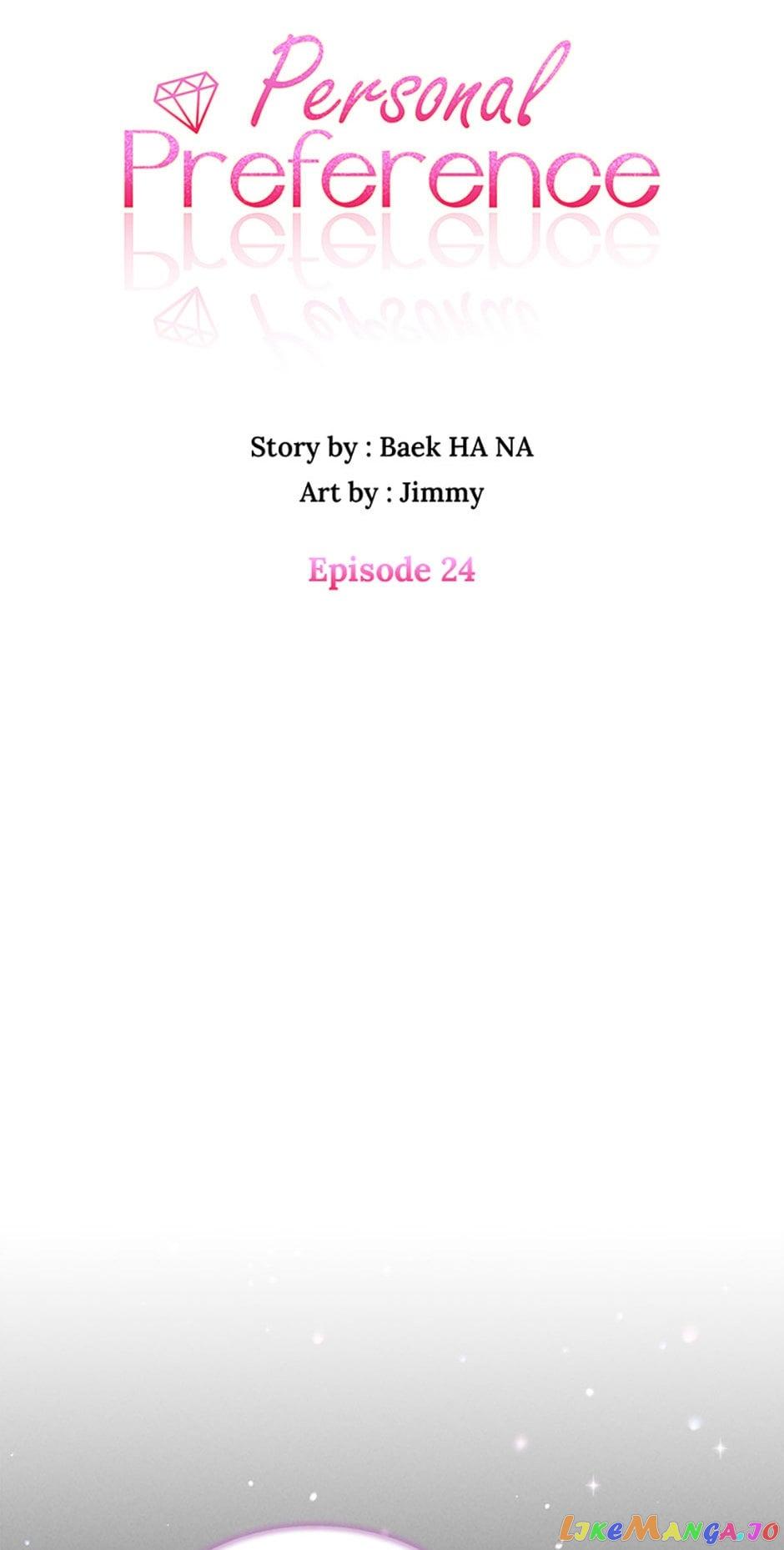Personal Preference Chapter 24 page 3