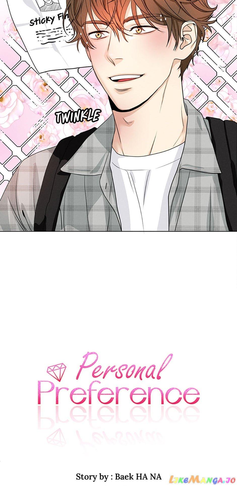 Personal Preference Chapter 3 page 1
