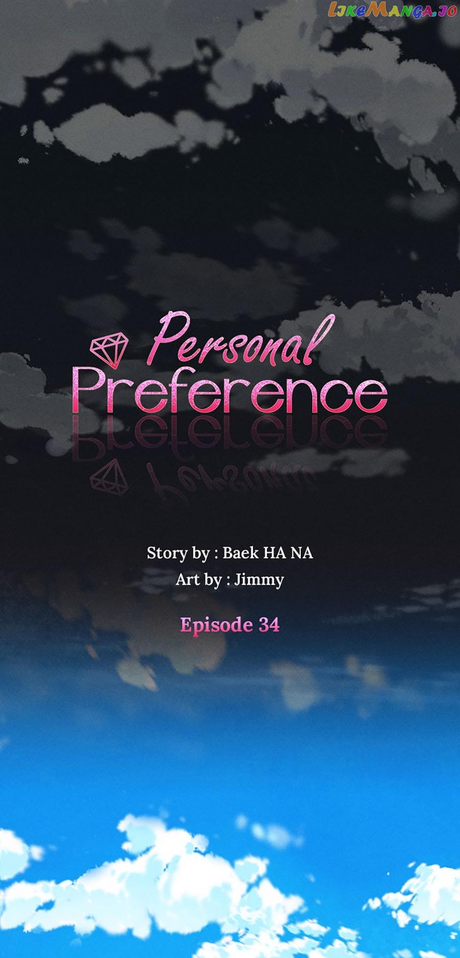 Personal Preference Chapter 34 page 8