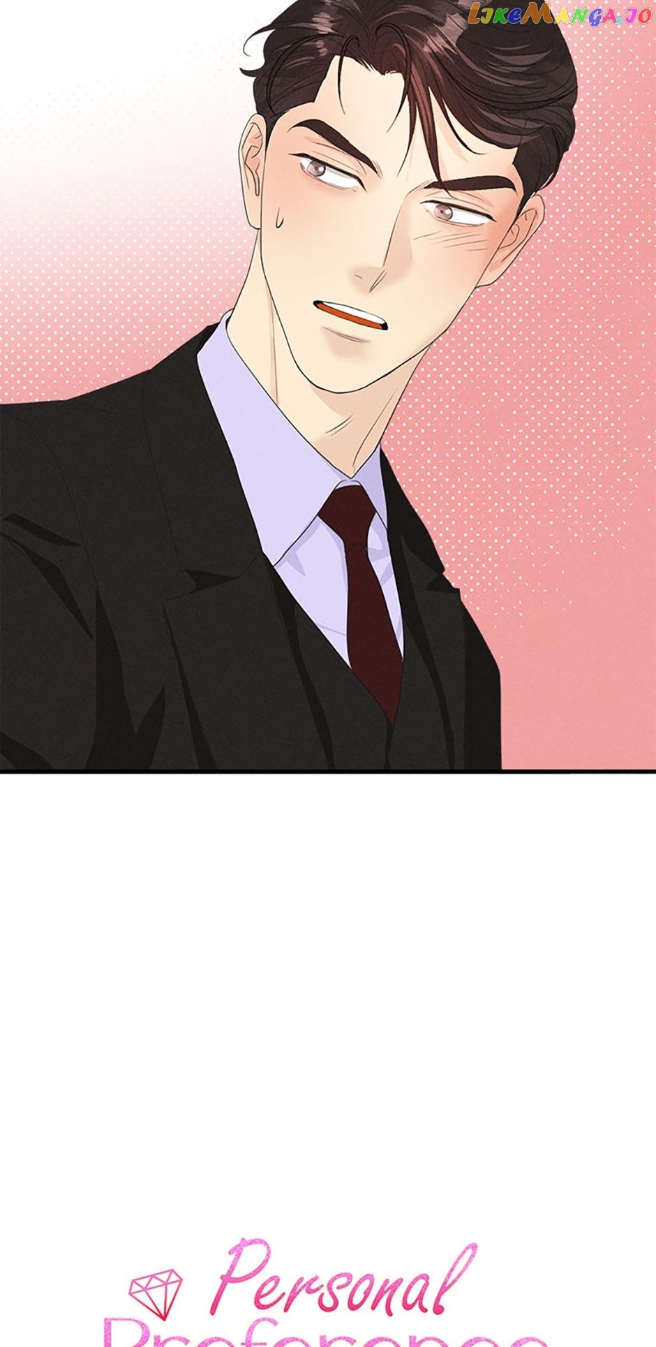 Personal Preference Chapter 39 page 1