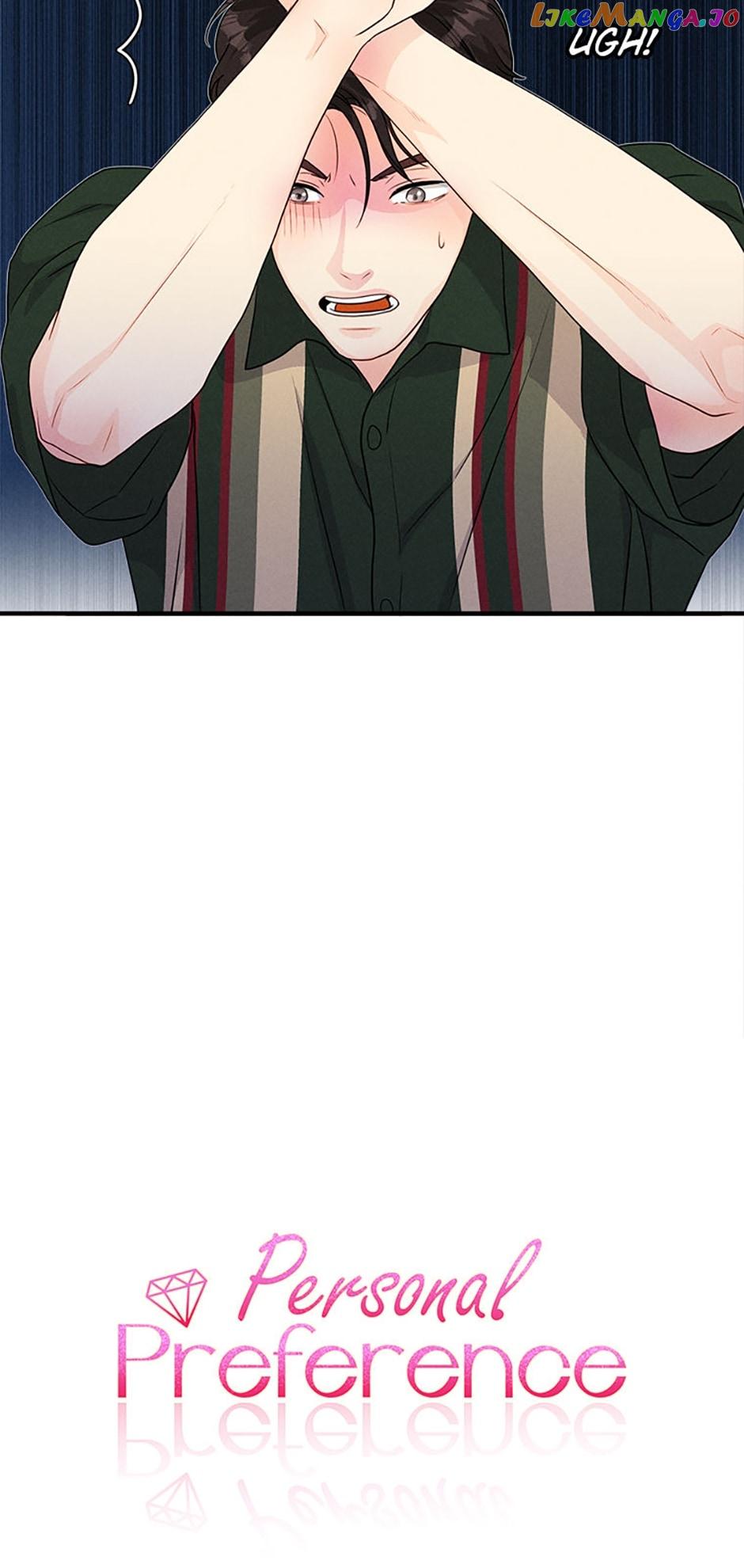 Personal Preference Chapter 47 page 1