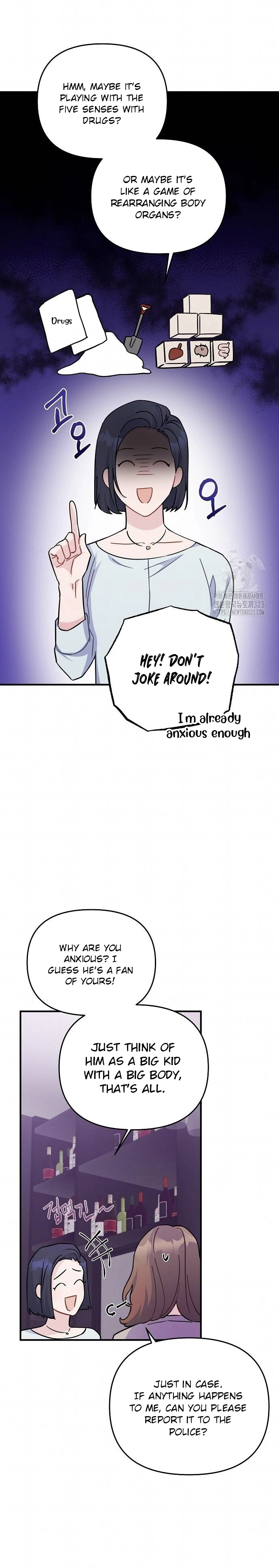 Playing With The Hot Gangster Chapter 4 page 16