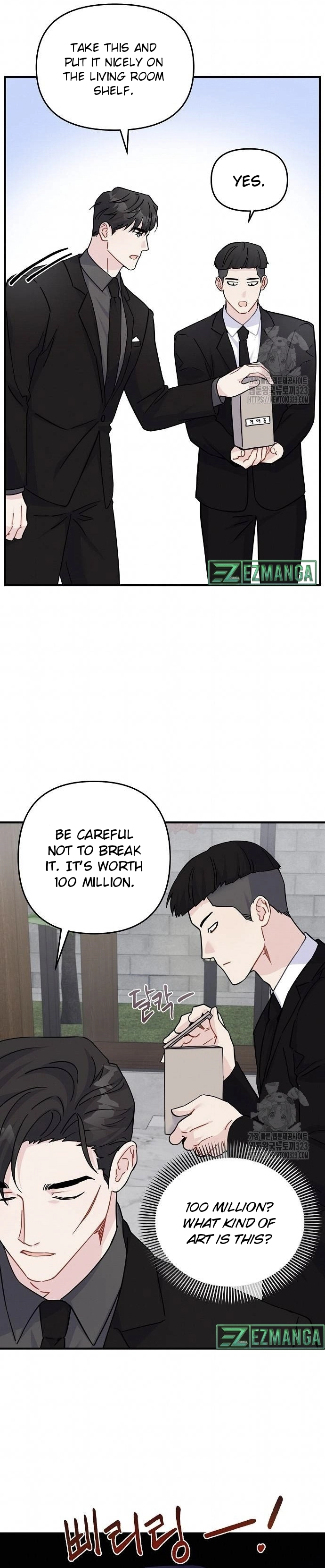 Playing With The Hot Gangster Chapter 4 page 20
