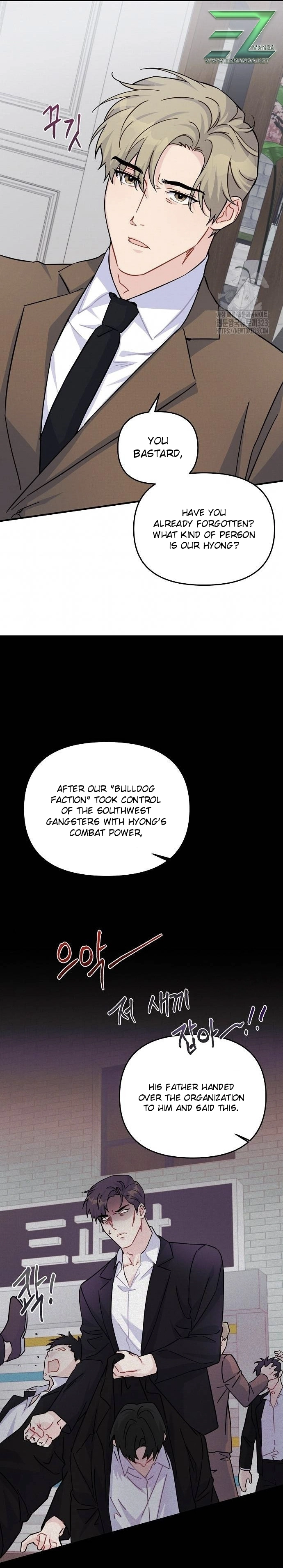 Playing With The Hot Gangster Chapter 4 page 23