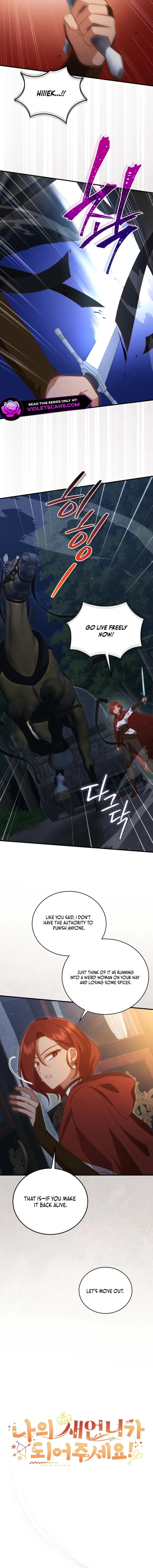 Please Become My Sister-in-Law! Chapter 33 page 7