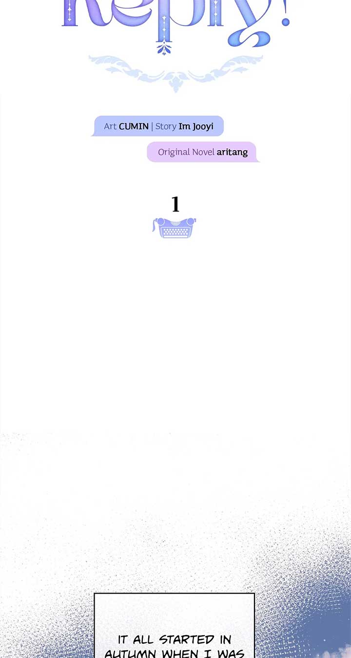Please Don’t Reply! Chapter 1 page 12