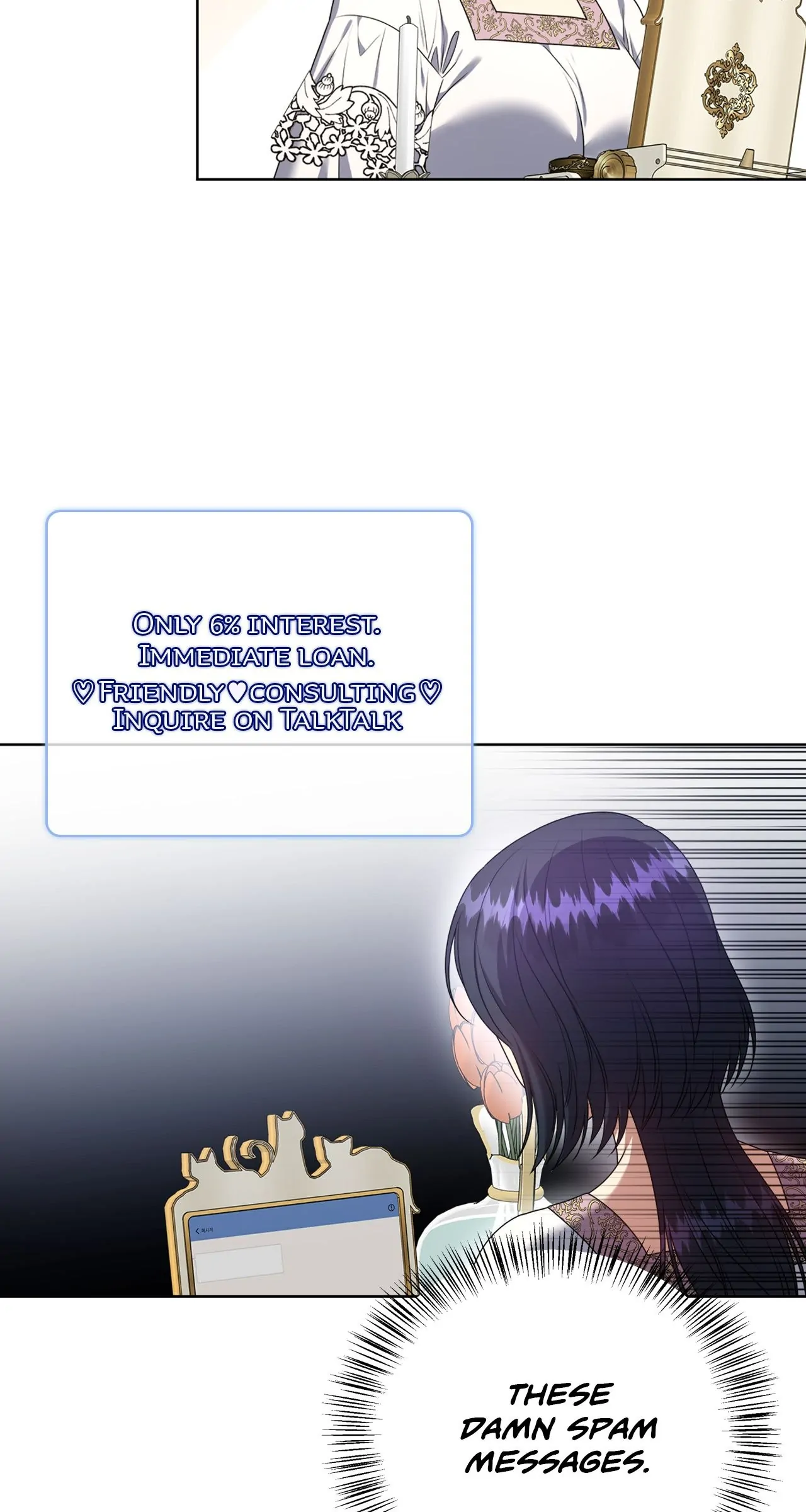 Please Don’t Reply! Chapter 12 page 20