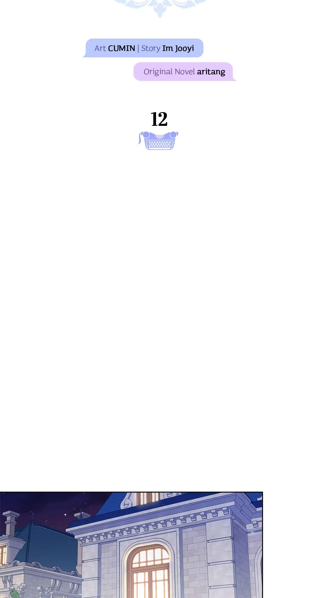 Please Don’t Reply! Chapter 12 page 26