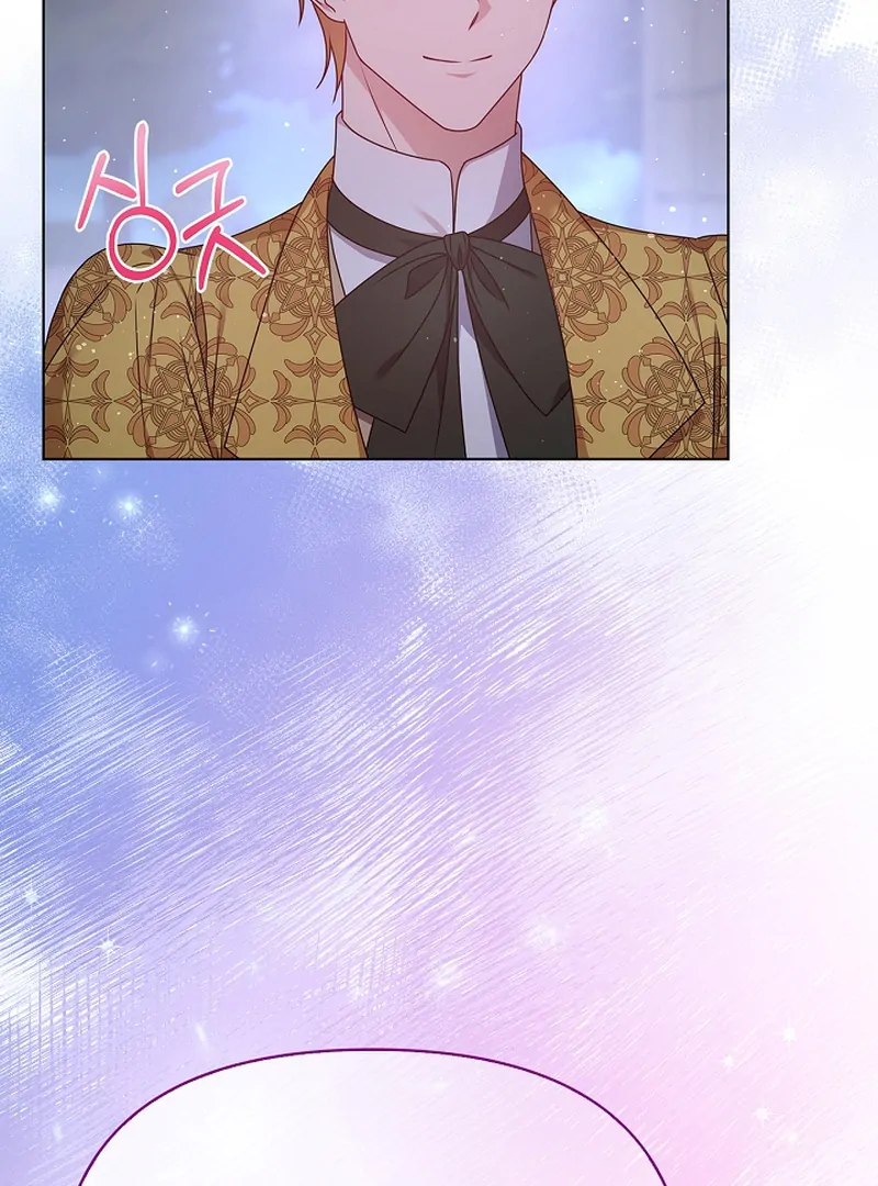 Please Don’t Reply! Chapter 41 page 44