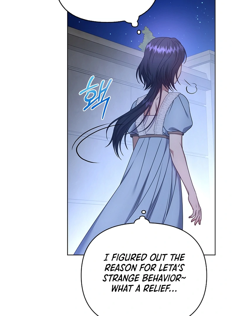 Please Don’t Reply! Chapter 41 page 78