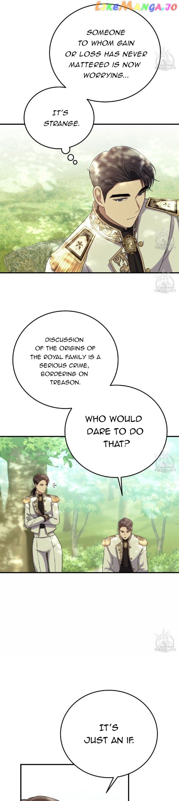 Please Lay Your Eyes on Jasmine Chapter 22 page 13