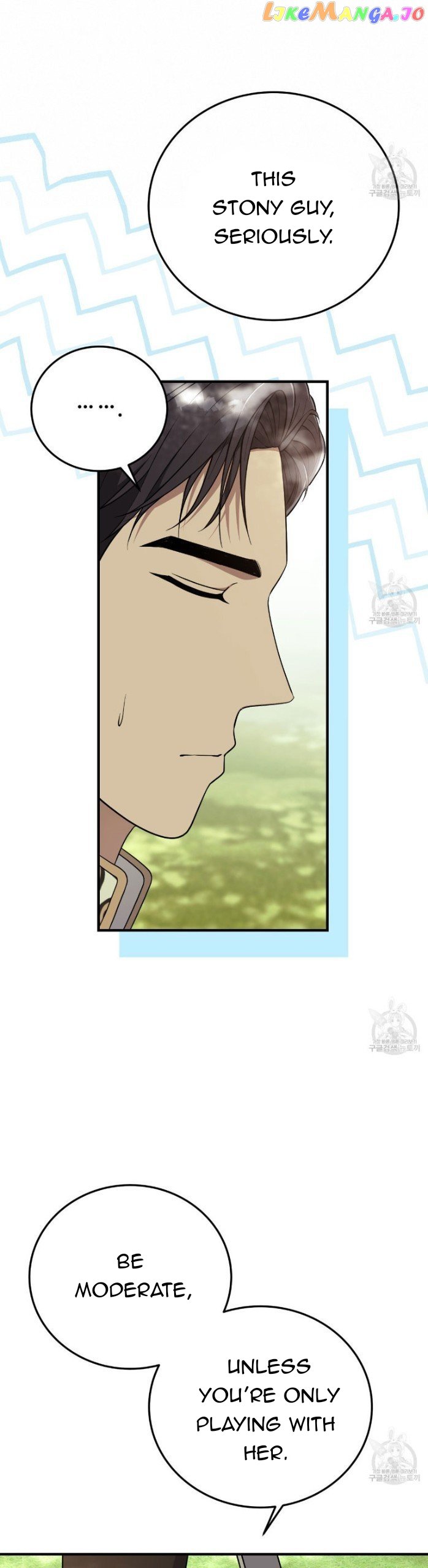 Please Lay Your Eyes on Jasmine Chapter 22 page 18