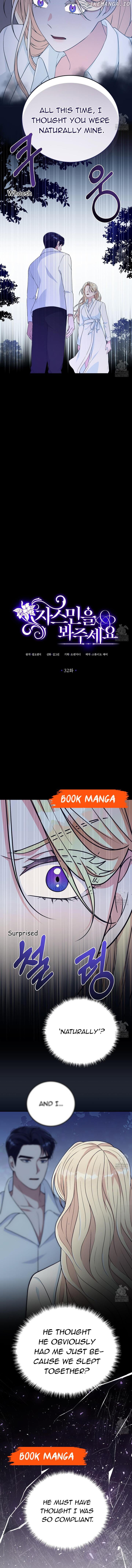 Please Lay Your Eyes on Jasmine Chapter 32 page 5
