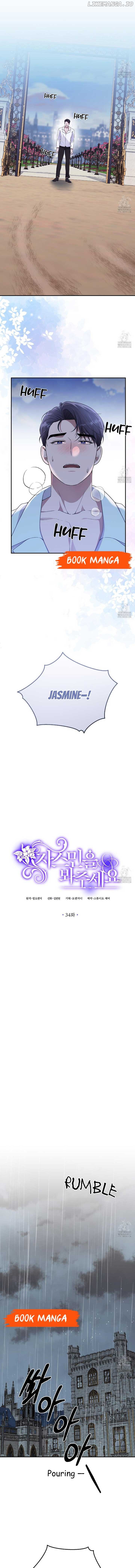 Please Lay Your Eyes on Jasmine Chapter 34 page 5
