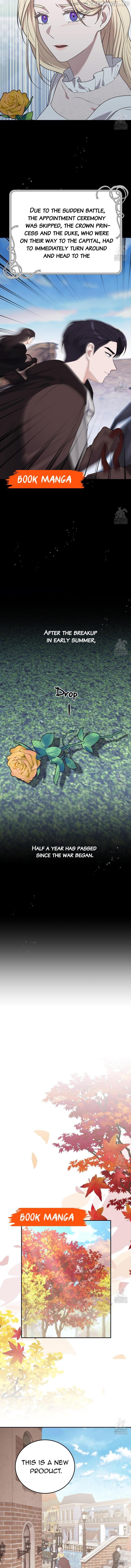 Please Lay Your Eyes on Jasmine Chapter 35 page 7
