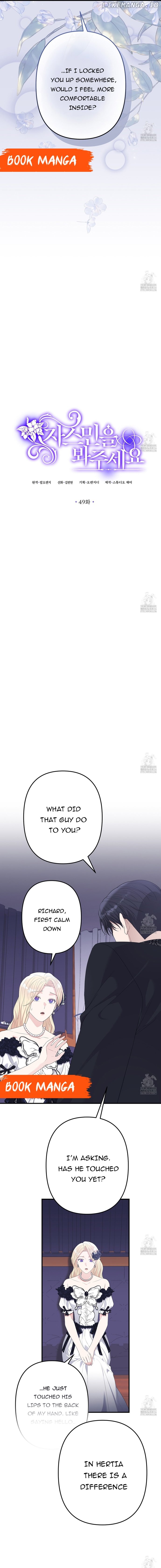 Please Lay Your Eyes on Jasmine Chapter 49 page 4