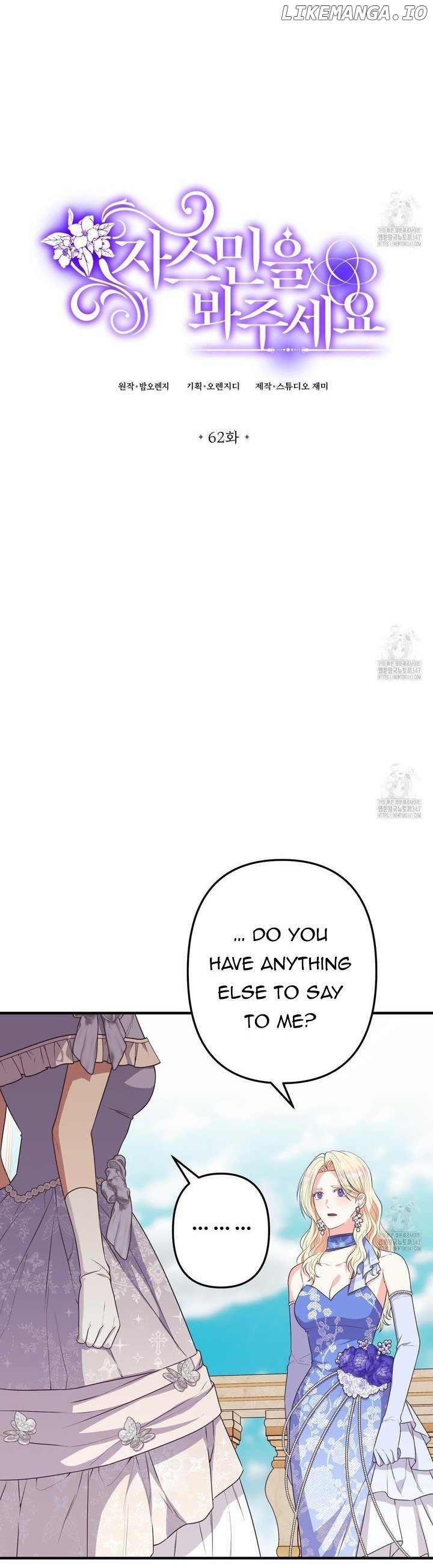 Please Lay Your Eyes on Jasmine Chapter 62 page 7
