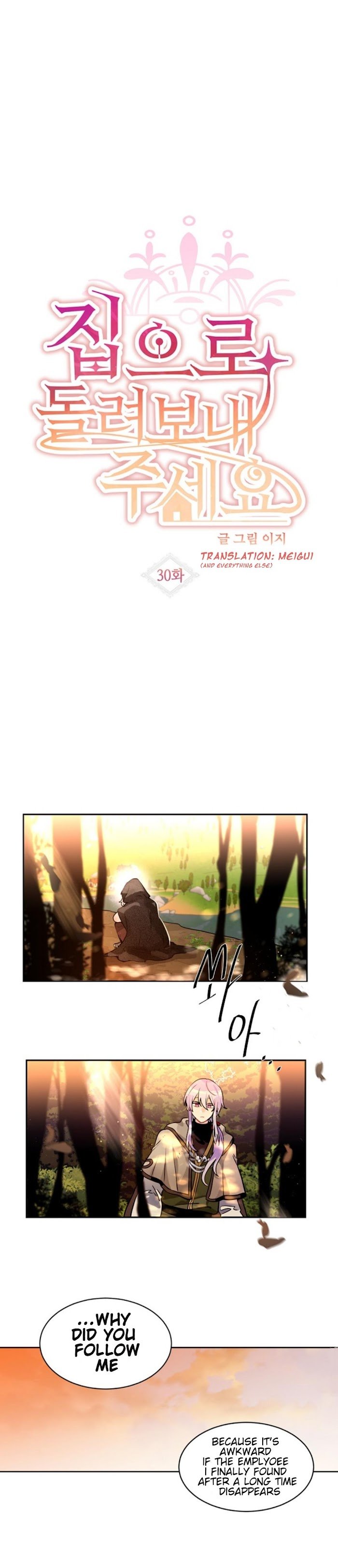 Please, Let Me Return Home Chapter 30 page 3