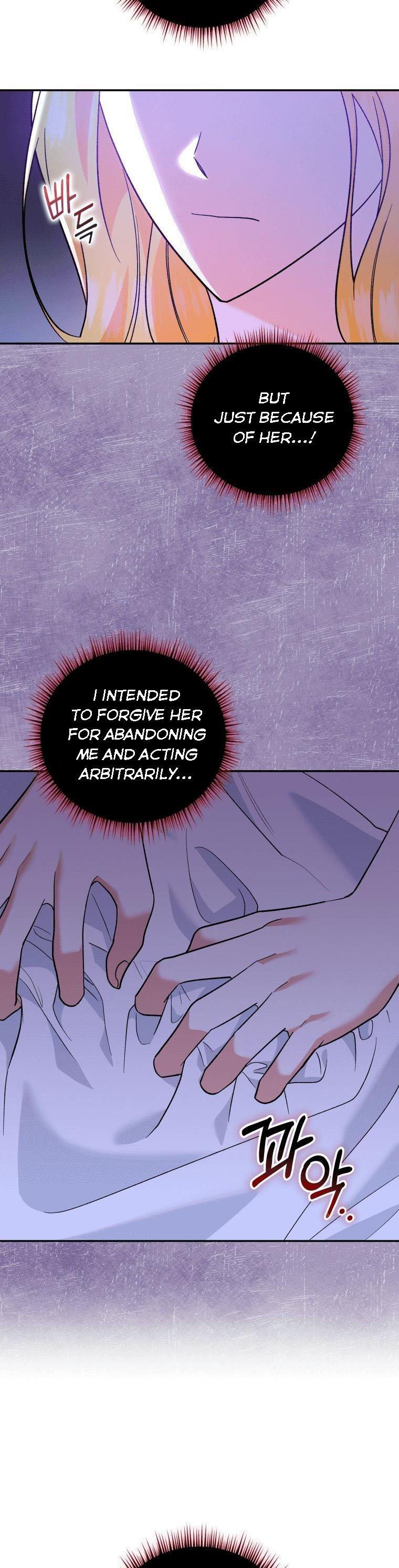 Please Support Revenge Chapter 15 page 7