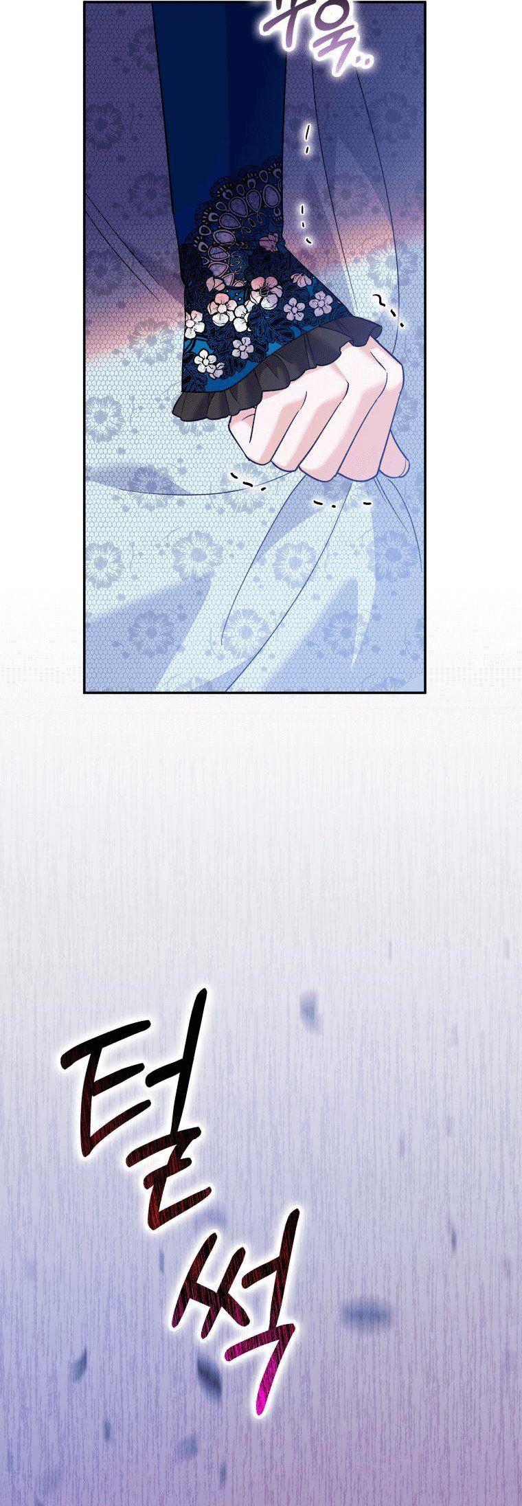 Please Support Revenge Chapter 16 page 42