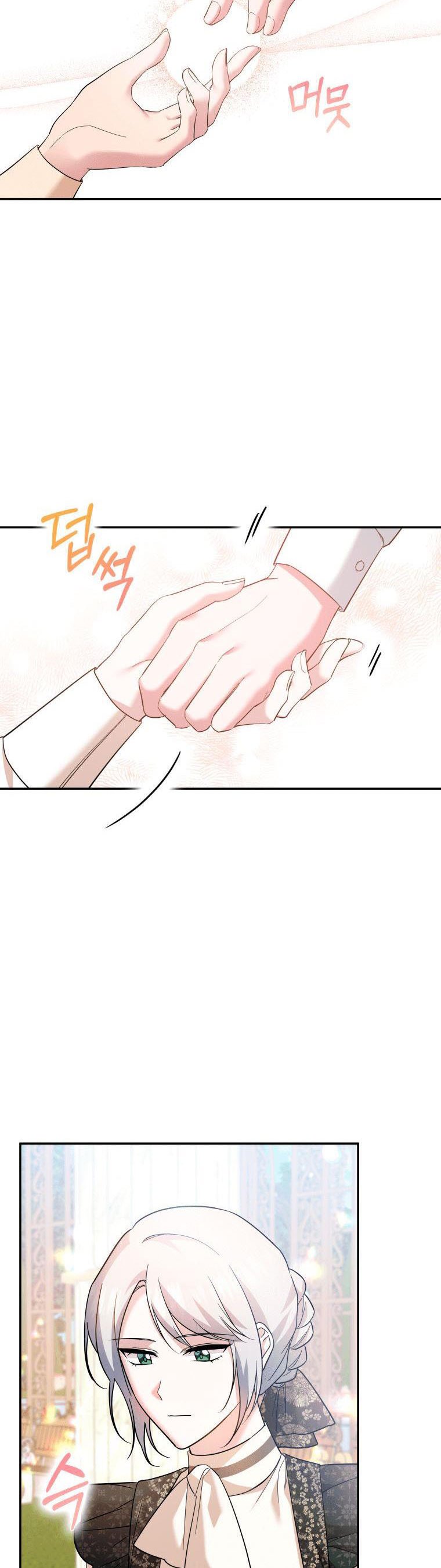 Please Support Revenge Chapter 18 page 35
