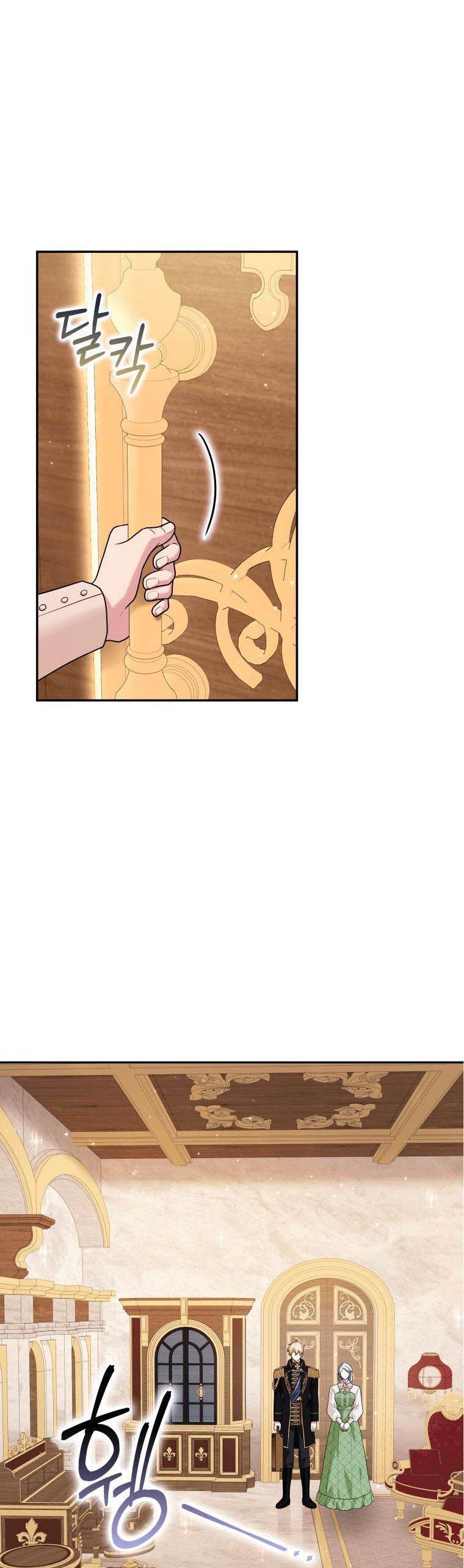 Please Support Revenge Chapter 20 page 37