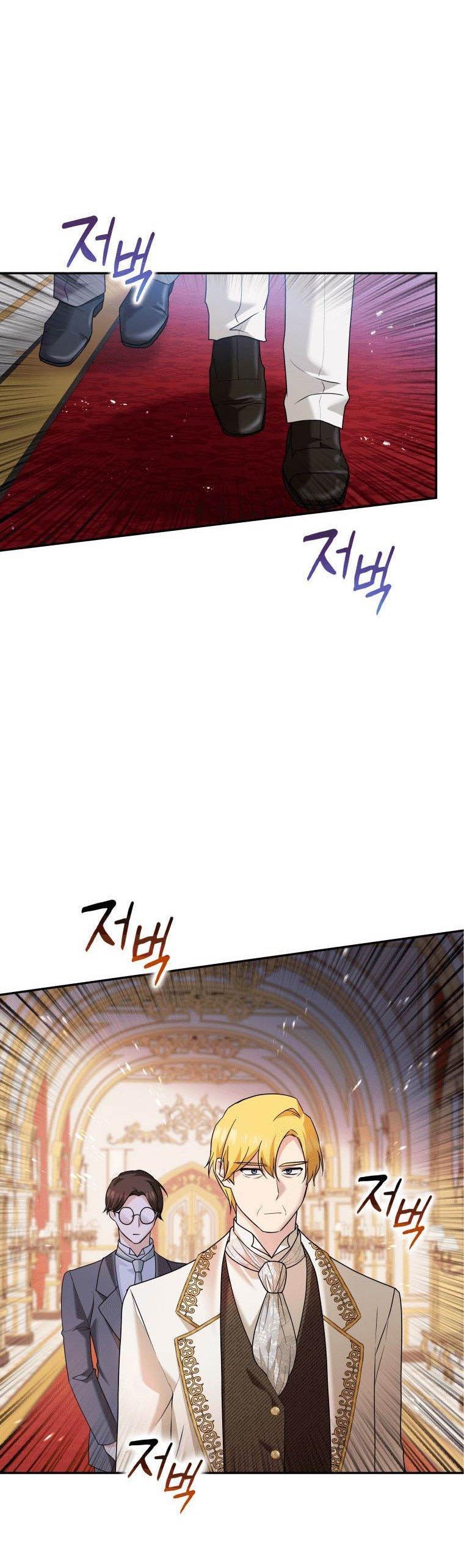 Please Support Revenge Chapter 20 page 44
