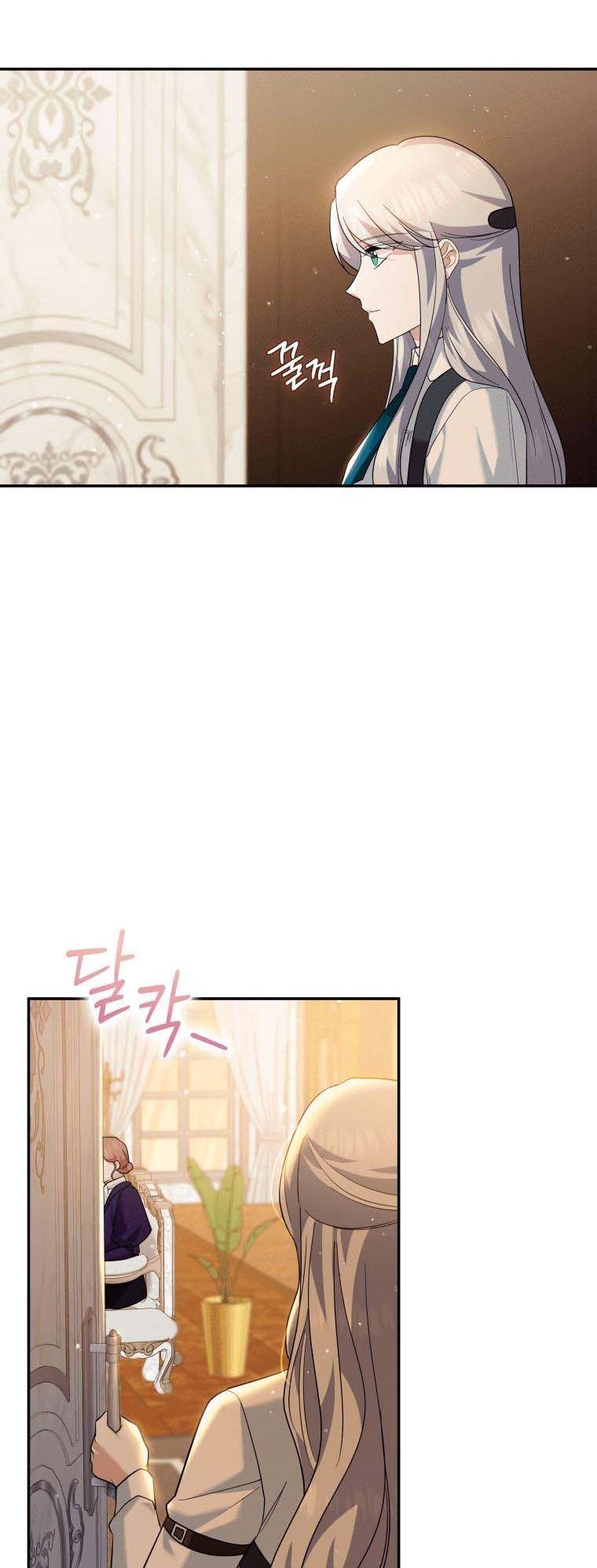 Please Support Revenge Chapter 21 page 43