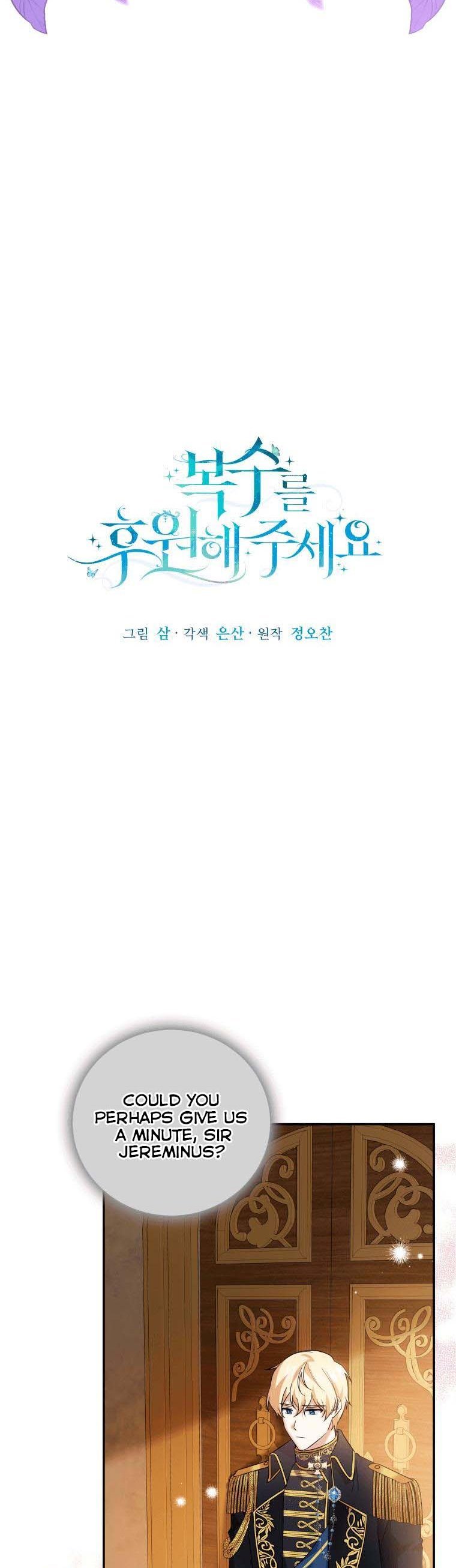 Please Support Revenge Chapter 21 page 4