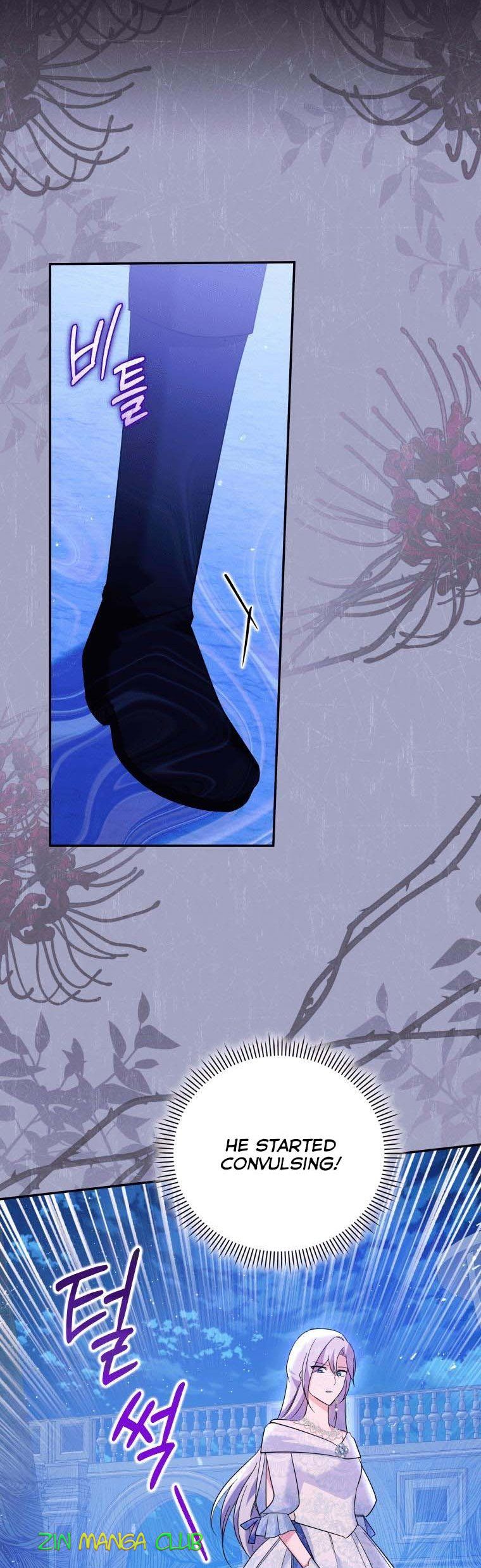 Please Support Revenge Chapter 25 page 6