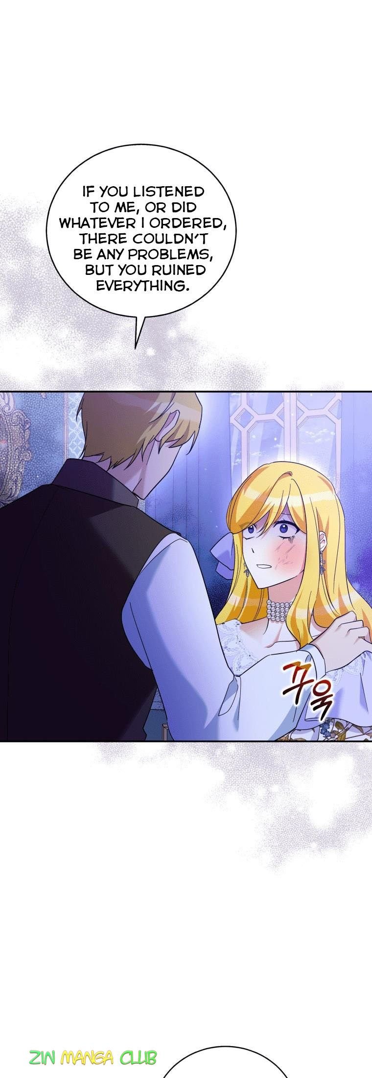 Please Support Revenge Chapter 28.5 page 9