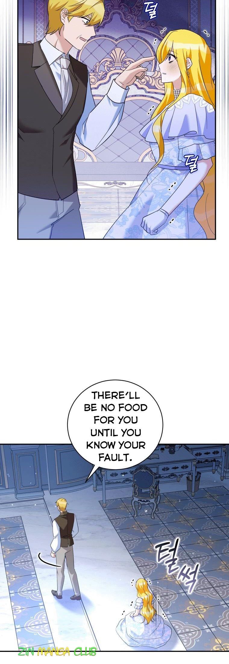 Please Support Revenge Chapter 28.5 page 14