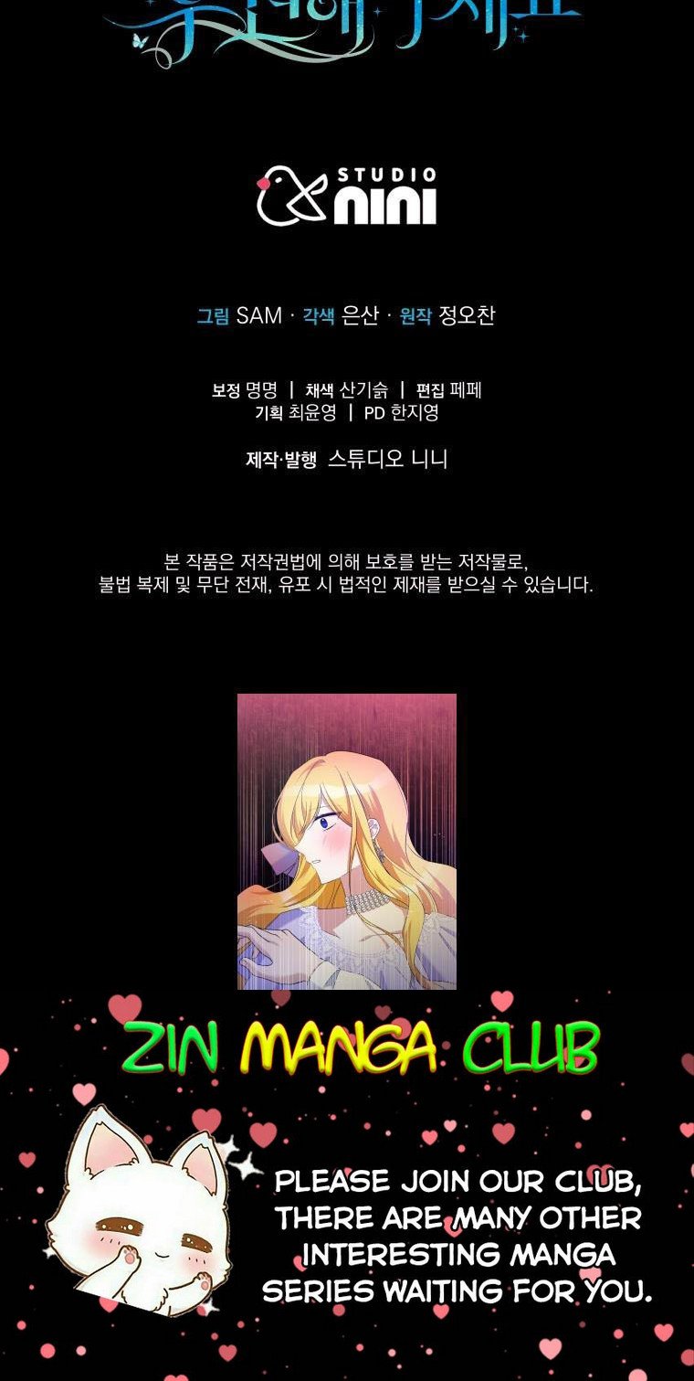 Please Support Revenge Chapter 28.5 page 26