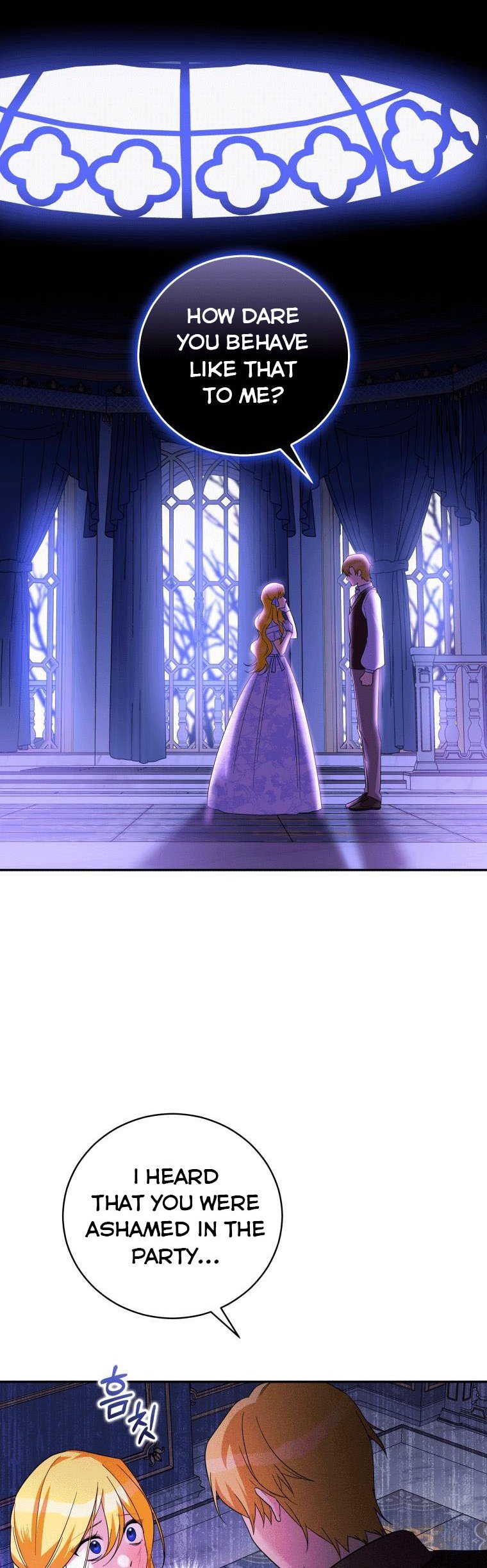 Please Support Revenge Chapter 28.5 page 6