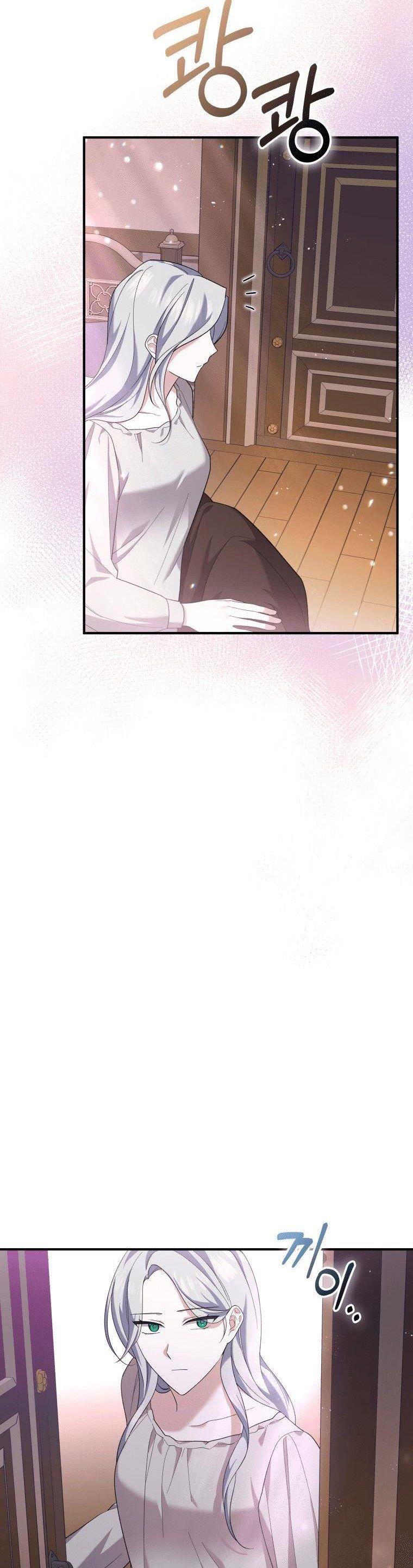 Please Support Revenge Chapter 3 page 31