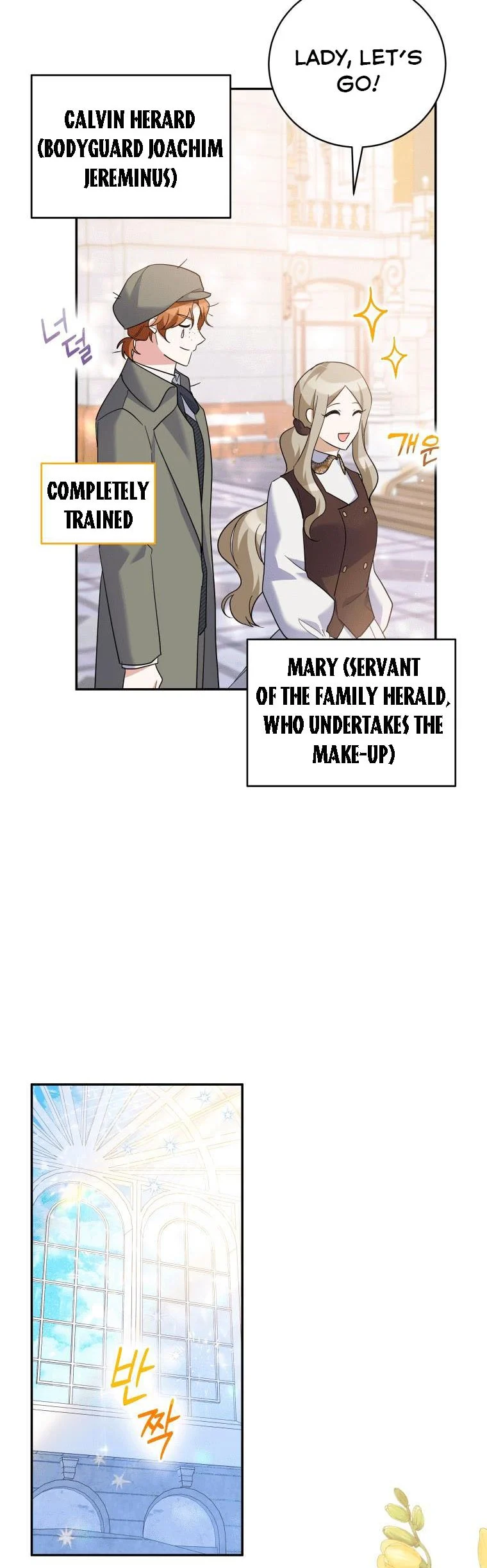 Please Support Revenge Chapter 30.5 page 9