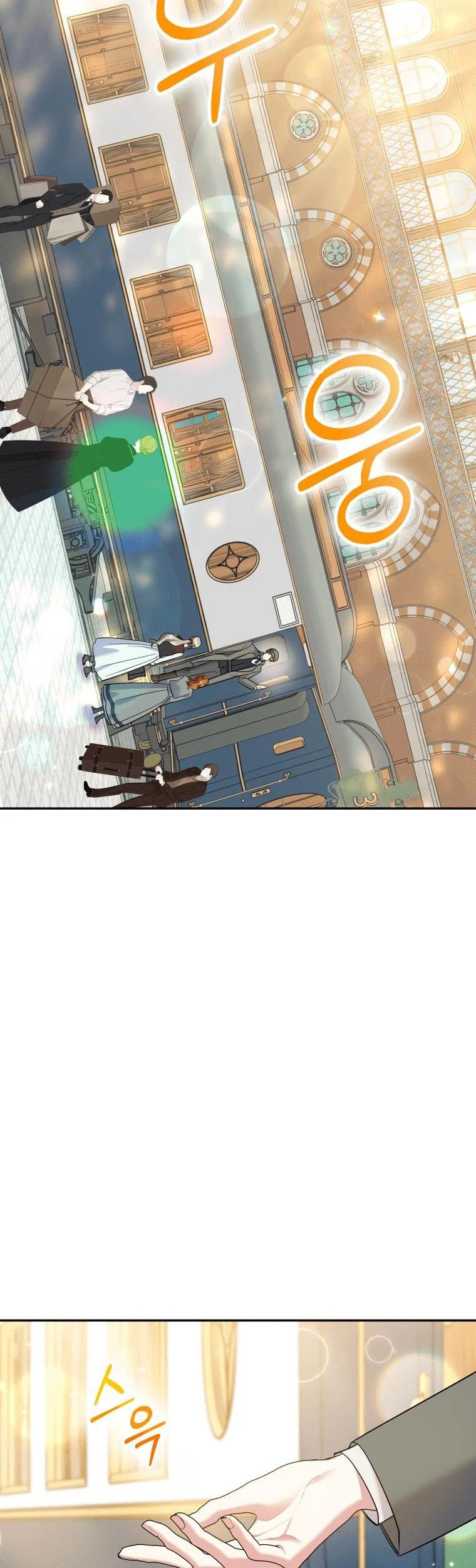 Please Support Revenge Chapter 30.5 page 14