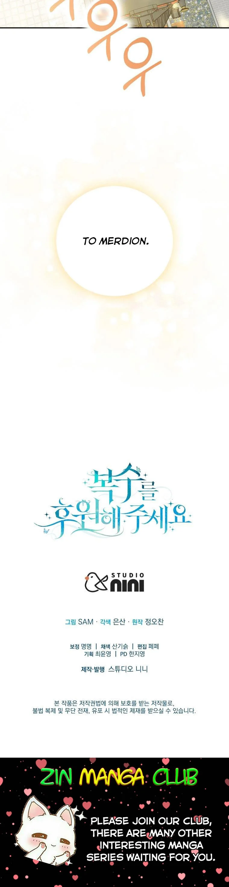 Please Support Revenge Chapter 30.5 page 20