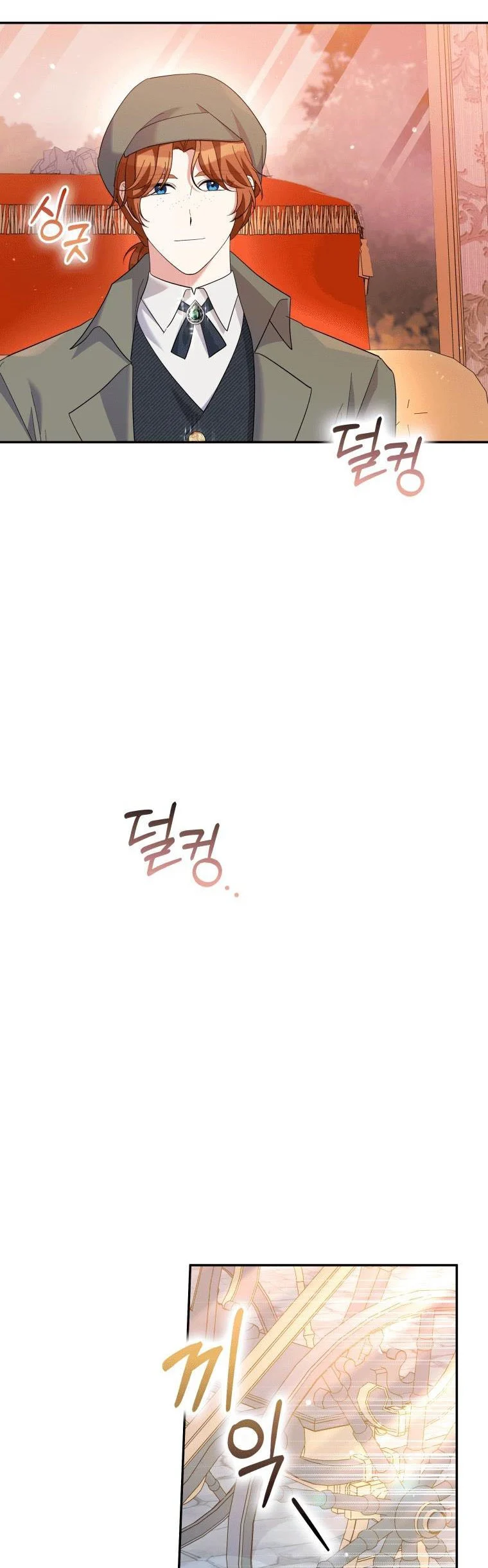 Please Support Revenge Chapter 30.5 page 4