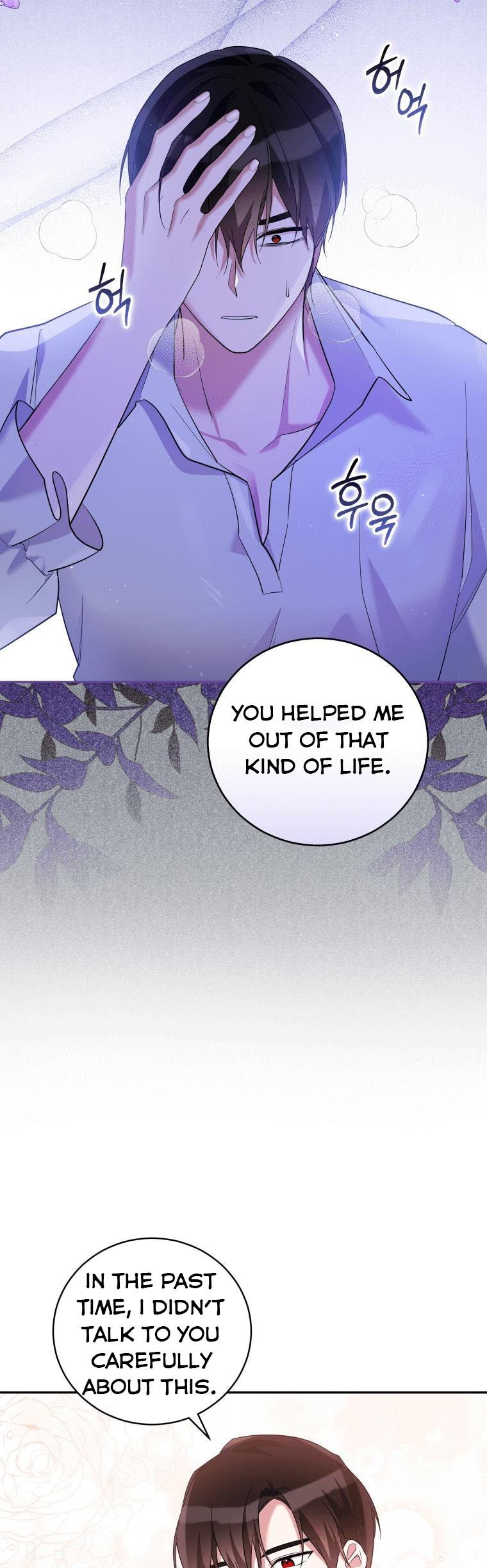Please Support Revenge Chapter 30 page 18