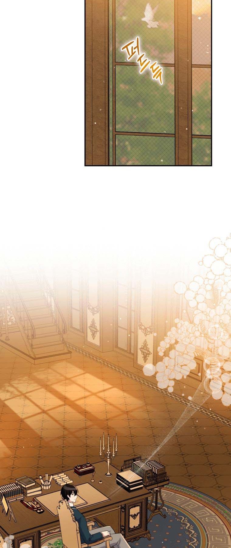 Please Support Revenge Chapter 31.5 page 22