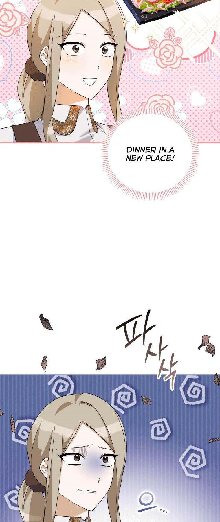 Please Support Revenge Chapter 31.5 page 4