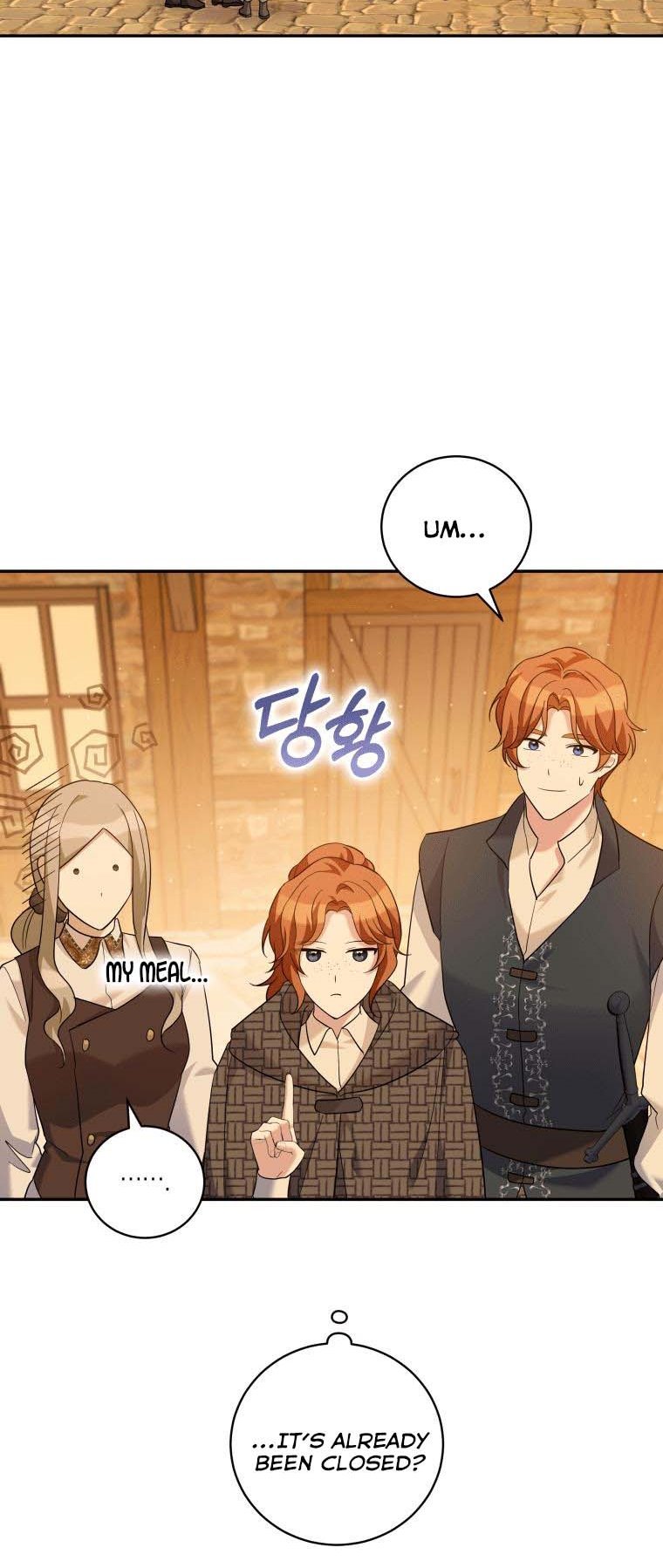 Please Support Revenge Chapter 31.5 page 6